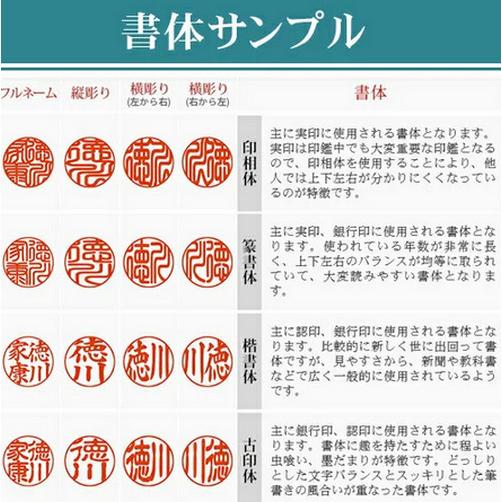 印鑑 作成 印鑑 宝石 実印 銀行印 認印 はんこ 判子 女性 男性 プレゼント お祝い ブルートパーズ水晶印鑑3本セット12mm 18 0mm ケース付き 化粧箱付き 宅配便 Blue Set Dali 印道館 通販 Yahoo ショッピング