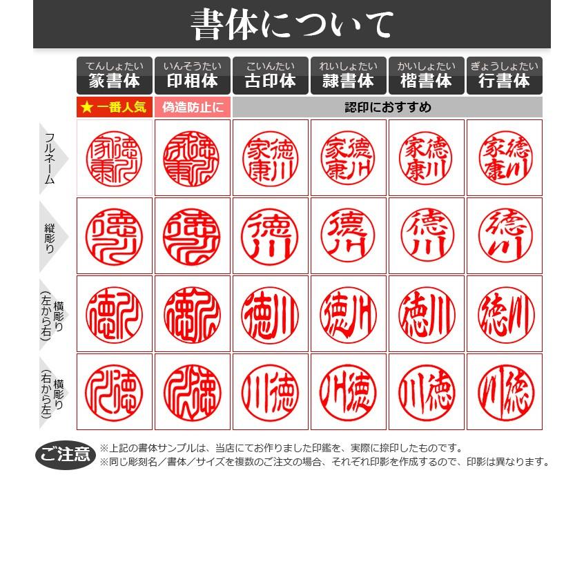 印鑑 作成 チタン ケース付き 実印 銀行印 認印 はんこ 名前 ハンコ ブラスト ゴールド チタン 印鑑 10 5 18 0mm 10年保証 Brst Grd Ks Ct All 印道館 通販 Yahoo ショッピング