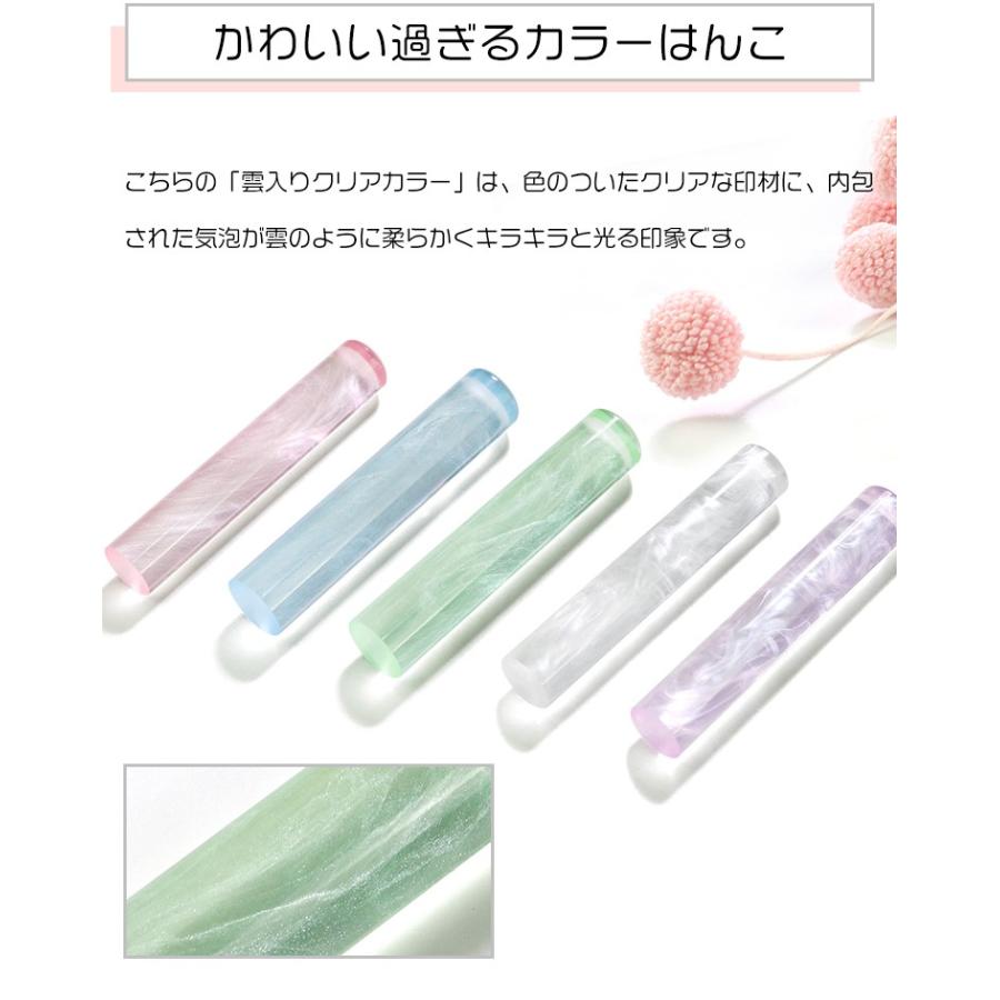 Web限定 印鑑 はんこ 銀行印 認印 作成 女性 子供 プレゼント かわいい おしゃれ 安い ハンコ 雲入りはんこ 樹脂印鑑 10 5 12 0mm N003 Jp Aynaelda Com