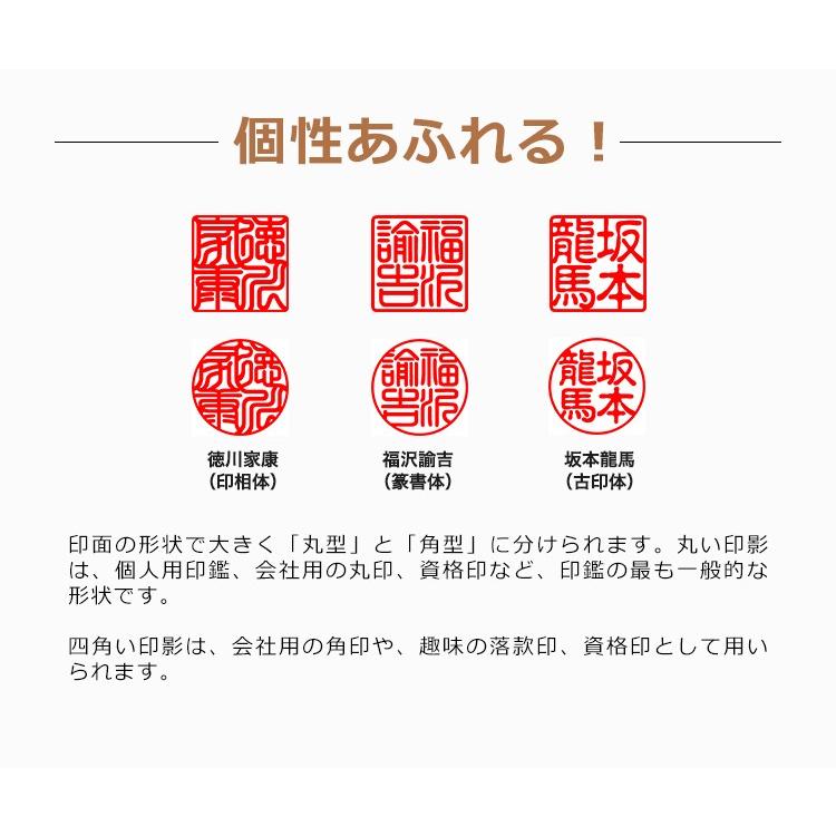 茶彩樺 角寸胴 印鑑 はんこ 実印 銀行印 認印 18 0mm 角印 職印 資格印 先生印 士業印 落款印 雅号印 氏名印 男女兼用 プレゼント 茶彩樺 角寸胴 18 0mm Cch Jc 18 印道館 通販 Yahoo ショッピング