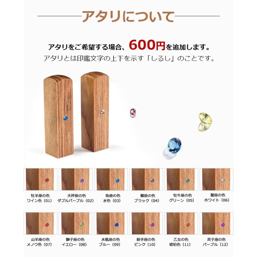 茶彩樺 角寸胴 印鑑 はんこ 実印 銀行印 認印 18 0mm 角印 職印 資格印 先生印 士業印 落款印 雅号印 氏名印 男女兼用 プレゼント 茶彩樺 角寸胴 18 0mm Cch Jc 18 印道館 通販 Yahoo ショッピング