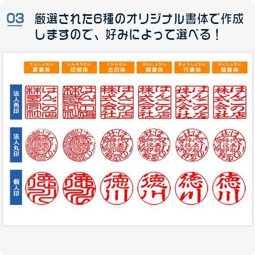 印鑑 電子印鑑 電子印 透過png 非透過png 即納 印影確認 個人印鑑 法人印鑑 請求書 納品書 電子文書 送料無料 Dennsiinnkann A 印道館 通販 Yahoo ショッピング