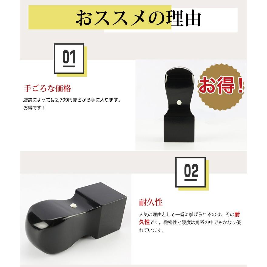 ふるさと割 圧縮印材黒水牛 角印 C法人印鑑ケース 朱竹 付き 21.0mm 24.0mm 社印 社判 資格印 職印 先生印 請求書 宅配便送料無料 CN pahel.org ふるさと割 圧縮印材黒水牛 角印 C法人印鑑ケース 朱竹 付き 21.0mm 24.0mm 社印 社判 資格印 職印 先生印 請求書 宅配便送料無料 CN pahel.org