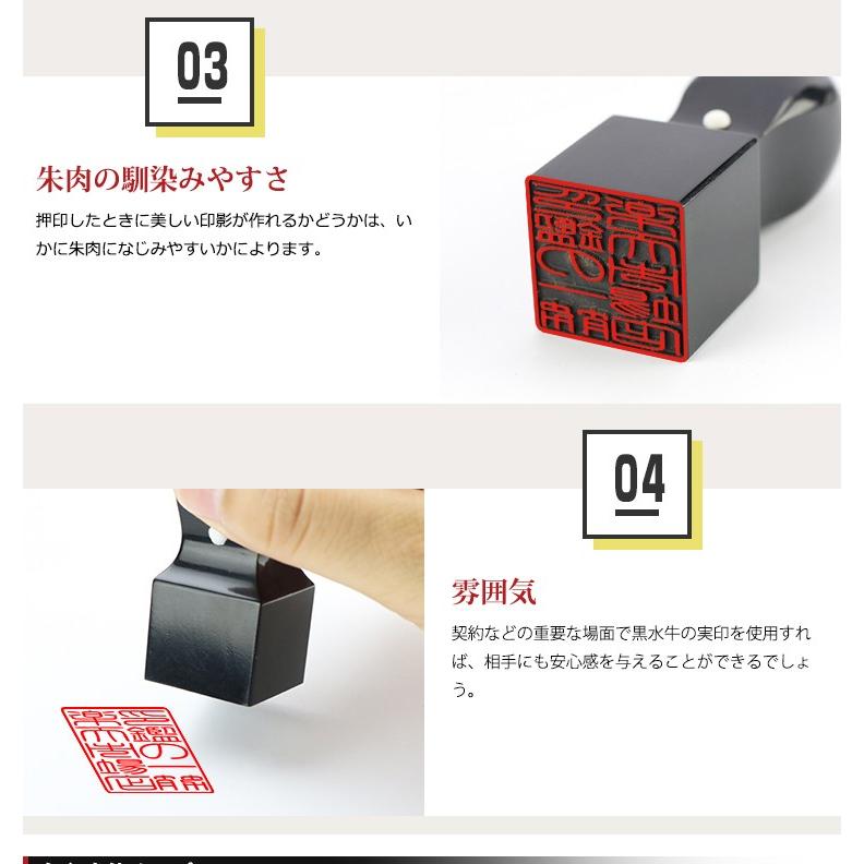 ふるさと割 圧縮印材黒水牛 角印 C法人印鑑ケース 朱竹 付き 21.0mm 24.0mm 社印 社判 資格印 職印 先生印 請求書 宅配便送料無料 CN pahel.org ふるさと割 圧縮印材黒水牛 角印 C法人印鑑ケース 朱竹 付き 21.0mm 24.0mm 社印 社判 資格印 職印 先生印 請求書 宅配便送料無料 CN pahel.org