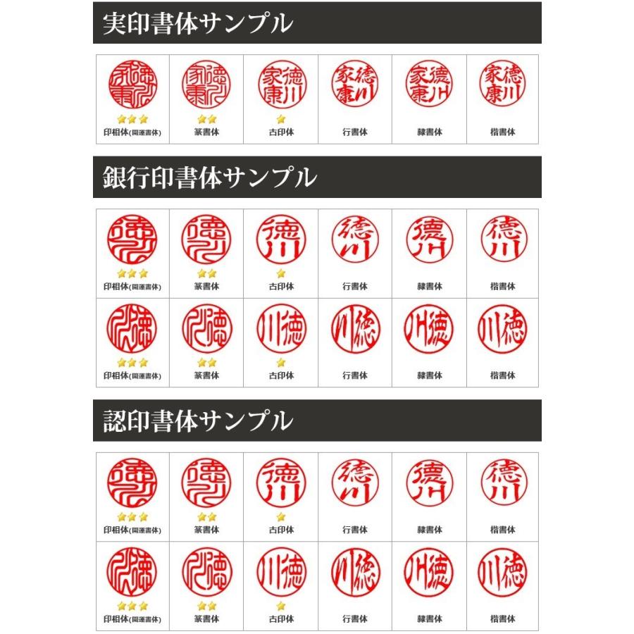 印鑑 ご夫婦印鑑セット ケース付き 実印 女性 男性 銀行印 認印 印鑑 はんこ名前 判子 女性 黒彩華サイカ16 5mm 赤彩華サイカ15 0mm 10年保証発送 Fufu Saika L 印道館 通販 Yahoo ショッピング