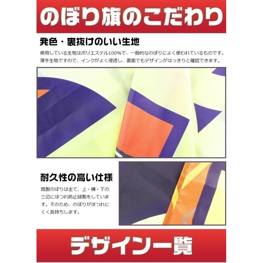 生チョコレート 送料無料 のぼり 安心品質 のぼり のぼり旗 60cm 180cm G N M060 印道館 通販 Yahoo ショッピング