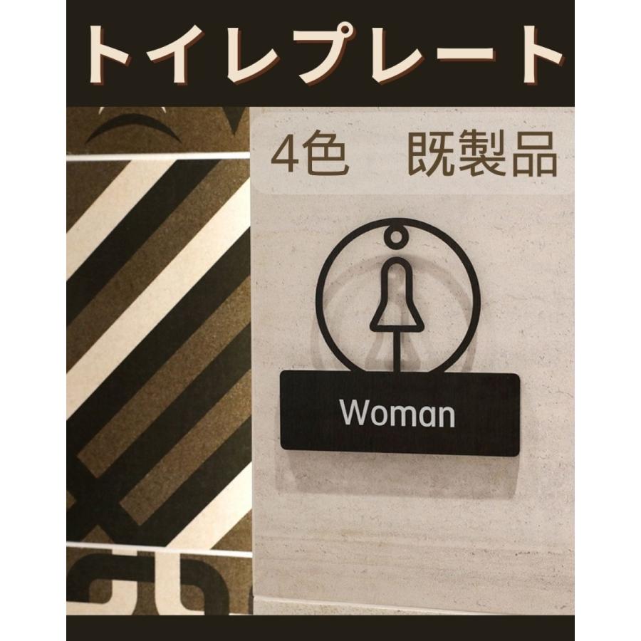 超安い 表札 ドアプレート トイレマーク Toilet ステンレス 選べる4色 男子トイレ 女子トイレ おしゃれ 案内板 トイレプレート 既製品 Hs Yz 01 Gn 送料無料 Discoversvg Com