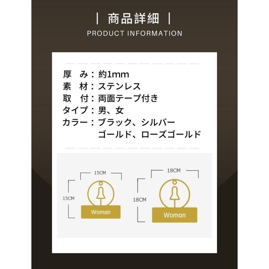 絶品 表札 ドアプレート トイレマーク Toilet ステンレス 選べる4色 男子トイレ 女子トイレ おしゃれ 案内板 トイレプレート 既製品 Hs Yz 01 Gn 送料無料 Discoversvg Com