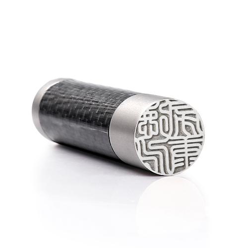 印鑑 チタン 実印 銀行印 認印 炭素繊維 はんこ 名前 ハンコ カーボン チタン Carbon Titan 印鑑 10 5 18 0mm 10年保証 Kabon Titan All 印道館 通販 Yahoo ショッピング