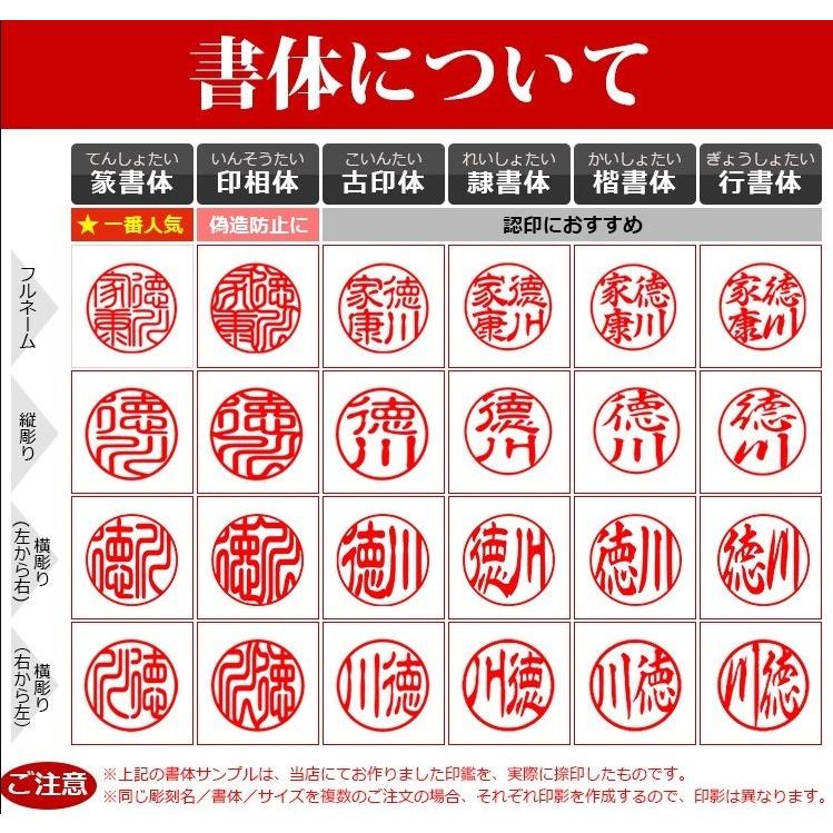 印鑑 ケース付き 銀行印 認印 竈門 炭治郎 竈門 禰豆子 我妻 善逸 冨岡 義勇 大人気 キャラクター 鬼滅の刃 きめつのやいば おしゃれ ギフト プレゼント Kimetu Hannko Case 印道館 通販 Yahoo ショッピング