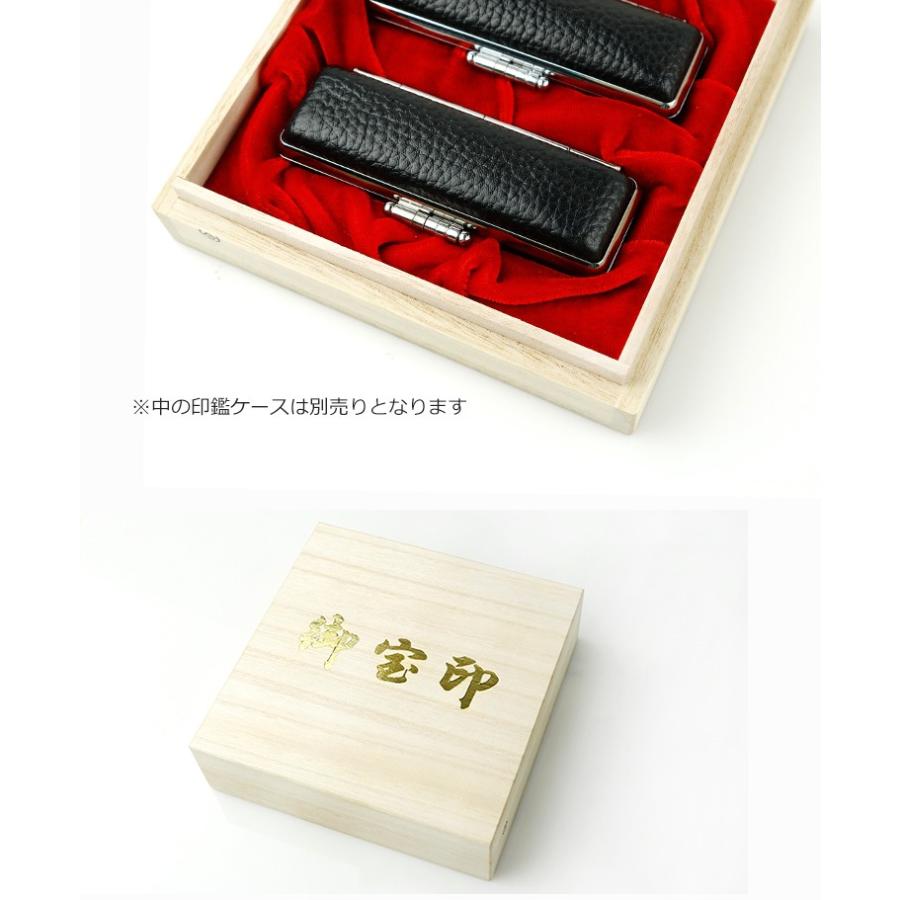 印鑑ケース 収納box 二本入れ プレゼント包装 ご夫婦印鑑最適 超高品質 携帯用印鑑ケース 桐箱印鑑ケース 2本用 宅配便 Kiribako 2 印道館 通販 Yahoo ショッピング