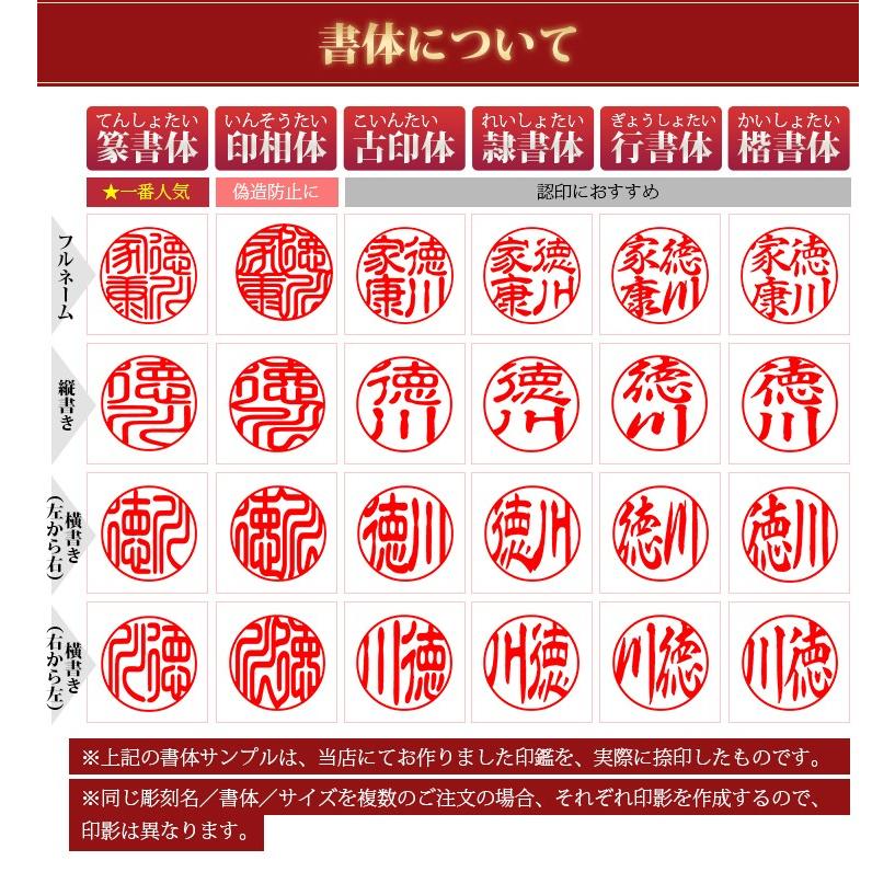 印鑑 実印 銀行印 認印 黒水牛印鑑3本セット 女性 男性 はんこ 判子 鶴亀ケース付き 黒水牛印鑑3本セット Krs Set 3 Ks Trkm 印道館 通販 Yahoo ショッピング