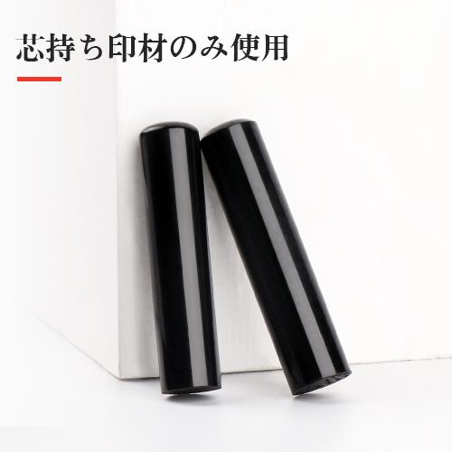 印鑑 作成 2本セット 印袋 女性 男性 銀行印 認印 訂正印 実印 はんこ かわいい ギフト プレゼント 黒水牛印鑑 訂正印 2本印鑑ケース付き 送料無料 Krsg Ts Ks Atr 印道館 通販 Yahoo ショッピング