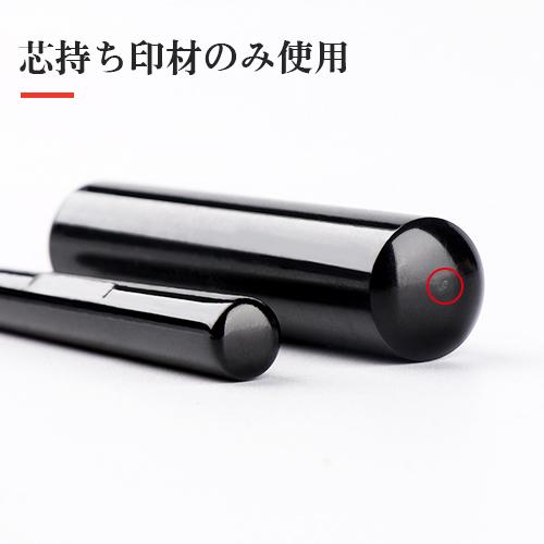 印鑑 作成 2本セット アタリ追加可能 印袋 女性 男性 銀行印 認印 訂正印 実印 はんこ かわいい 父の日 ギフト プレゼント 黒水牛印鑑 訂正印 2本印鑑ケース付き Krsg Ts Ks 印道館 通販 Yahoo ショッピング