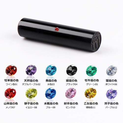 印鑑 作成 2本セット アタリ追加可能 印袋 女性 男性 銀行印 認印 訂正印 実印 はんこ かわいい 父の日 ギフト プレゼント 黒水牛印鑑 訂正印 2本印鑑ケース付き Krsg Ts Ks 印道館 通販 Yahoo ショッピング