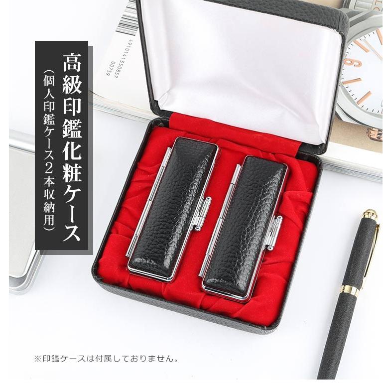 印鑑ケース 収納box 二本入れ 超高品質 携帯用印鑑ケース 化粧ケース 個人印鑑ケース2個収納タイプ 10年保証 Ks Set2 印道館 通販 Yahoo ショッピング