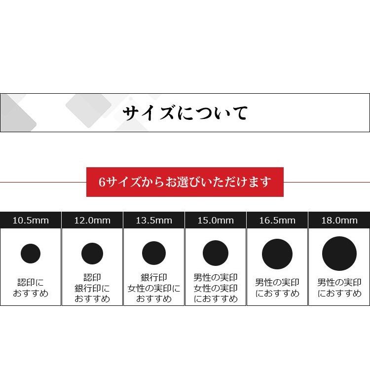 印鑑 はんこ 即日発送 実印 銀行印 認印 男性 女性 かわいい 黒水牛 印鑑 10 5mm 18 0mm 安い 黒水牛 Gold印鑑ケース付き 10年保証 Kuro Set Asutuku 印道館 通販 Yahoo ショッピング