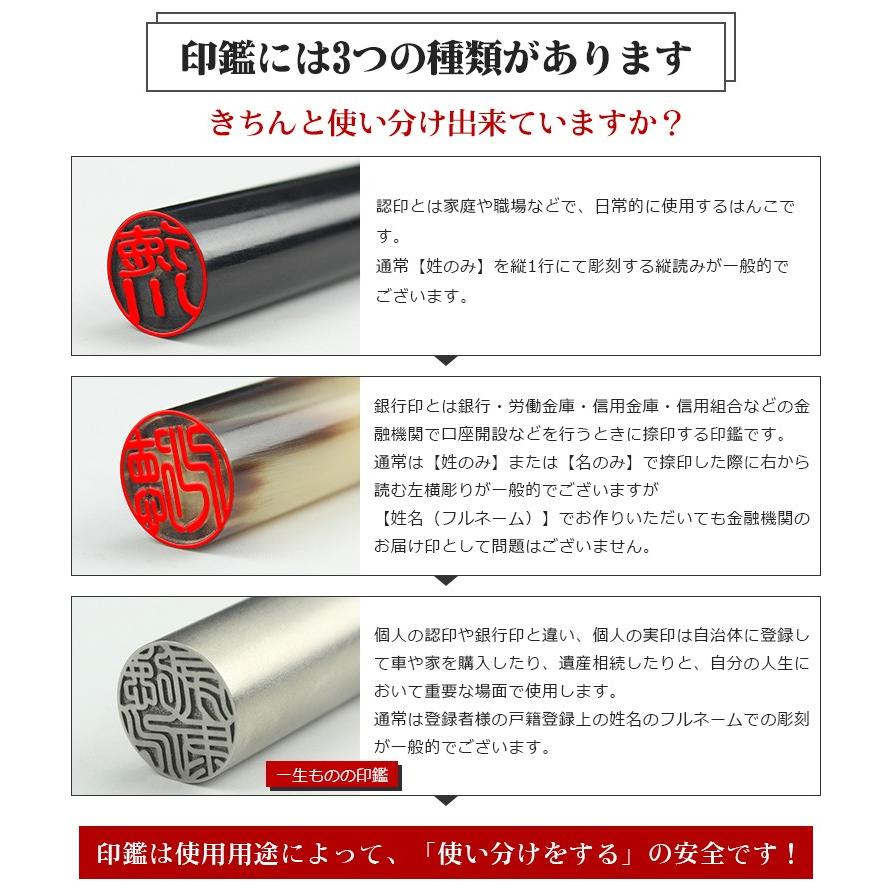 印鑑 印鑑セット 印鑑3本セット ケース付き 実印 銀行印 認印 即日出荷 はんこ 判子 女性 男性 実印 銀行印 認印3本セット 10年保証発送送料無料 Kx Set 3 A Case 印道館 通販 Yahoo ショッピング