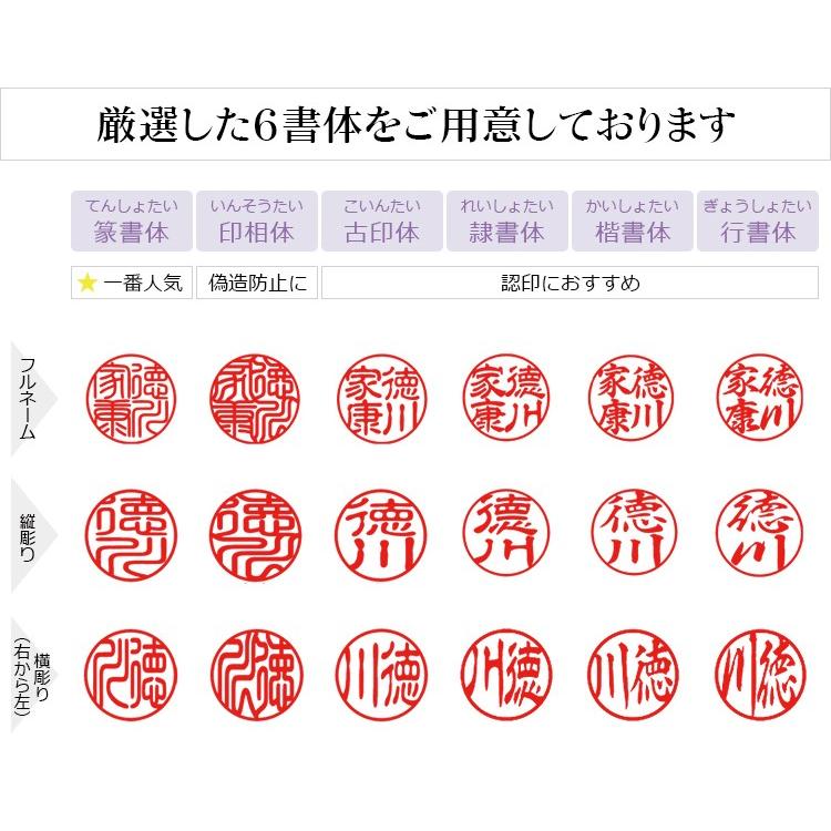 水晶 印鑑 作成 ラベンダーアメジスト 印鑑 ケース付 実印 銀行印 女性 かわいい はんこ 12 0 15 0mm Gn Lamjst Cs 印道館 通販 Yahoo ショッピング