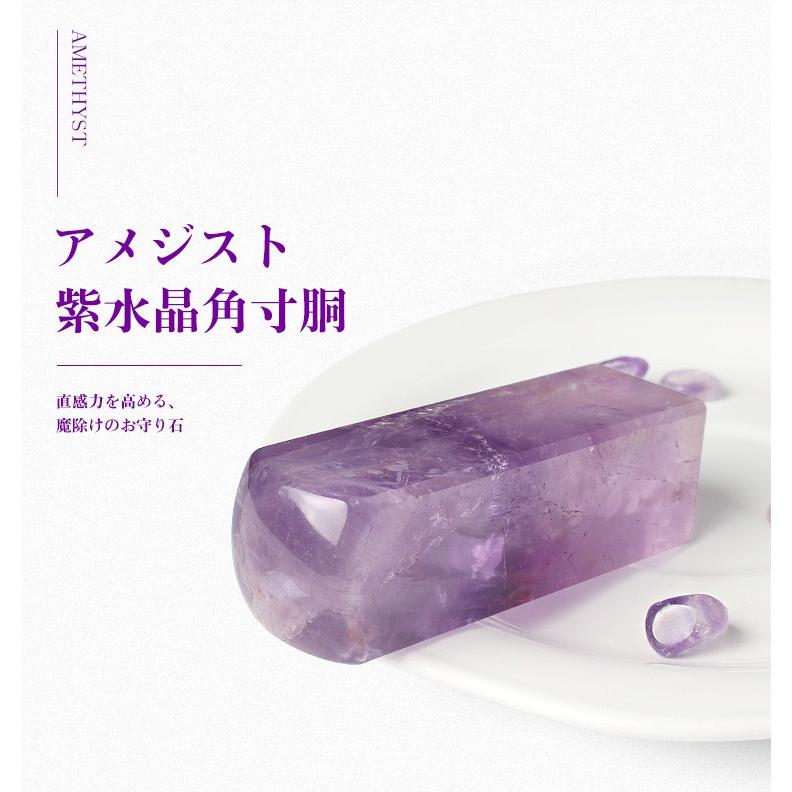 印鑑 法人 角印 宝石 アメジスト 水晶 貴石 法人印鑑角印 会社設立 代表社印 代表者 天然紫水晶角寸胴12 0mm 24 0mm 宅配便 Gn Mrsk Kzd Z 印道館 通販 Yahoo ショッピング