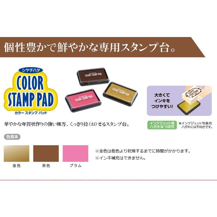 年賀状 年賀スタンプ ゴム印 年賀ゴム印 デコスタスタンプ 年賀祝 手作り年賀状 シャチハタ年賀スタンプ 10年保証 Nenga Sutanpu Set 印道館 通販 Yahoo ショッピング