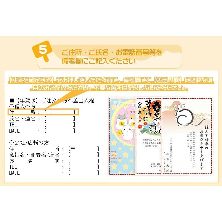年賀状印刷 年賀はがき 日本画デザイン40枚 令和二年 子年 格安 選べる枚数 差出人印刷自由 年賀状印刷 お年玉付き 校正無料 送料無料 年賀状40枚 日本画 Ngj Nhg40 印道館 通販 Yahoo ショッピング