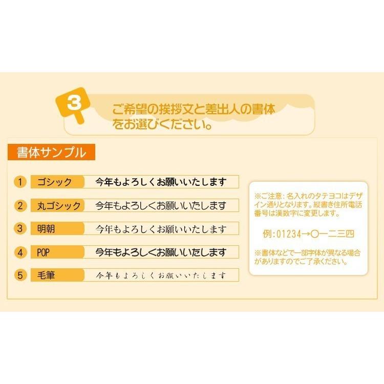 年賀状印刷 年賀はがき 日本画デザイン 80枚 令和二年 子年 格安 選べる枚数 差出人印刷自由 年賀状印刷 お年玉付き 校正無料 送料無料 年賀状80枚 和風 Ngj Wf80 印道館 通販 Yahoo ショッピング