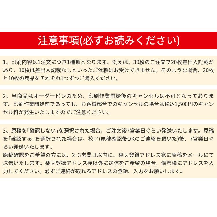 年賀状印刷 洋風 10枚 年賀はがき 2021 令和三年 丑年 選べる枚数 差出人印刷自由 年賀状印刷 お年玉付き 校正無料 年賀状10枚 洋風 Wz Ngj Yf10 2021 印道館 通販 Yahoo ショッピング