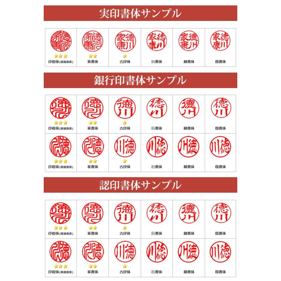 水晶 宝石 印鑑 作成 赤瑪瑙 印鑑セット ポッキリセール 印鑑ケース 実印 女性 認印 銀行印 作成 メノウ 15 0mm Gn Rdmn150 印道館 通販 Yahoo ショッピング