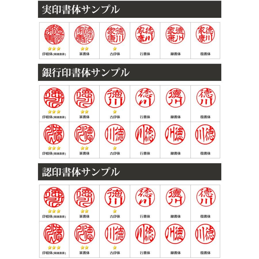 印鑑 宝石印鑑セット ケース付き 実印 女性 男性 銀行印 認印 印鑑 はんこ名前 判子 女性 天然紅水晶印鑑 2本セット 発送送料無料 Gn Rose Set 2 印道館 通販 Yahoo ショッピング