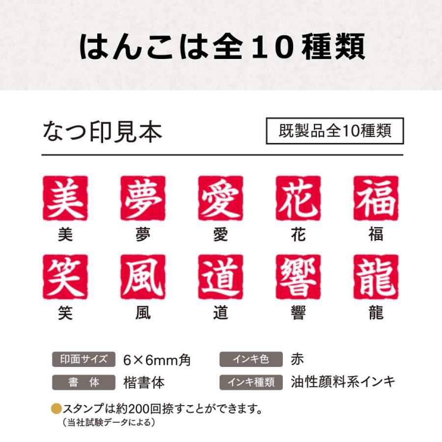 シヤチハタ 筆ペン はんこ付 筆印 シャチハタ スタンプ ふでペン 筆 印鑑 はんこ 浸透印 6mm シヤチハタ はんこ付筆ペン 筆印 Wz Shachihata Fudein 印道館 通販 Yahoo ショッピング