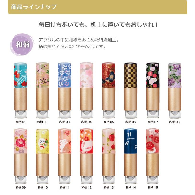 印鑑 シャチハタ おしゃれスタンプ キャップレス ネーム印 9ミリ丸 実印 銀行印 認印 女性 ビジネス 贈り物 おしゃれスタンプ キャップレス Wz Shachihata Osyare Stamp 印道館 通販 Yahoo ショッピング