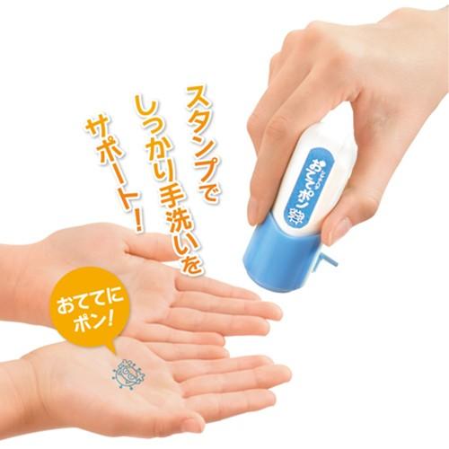 シャチハタ 手洗い練習スタンプ おててぽん スタンプ はんこ しつけ インフルエンザ 予防 てあらい 風邪予防 食中毒 ばいきん 消毒 ウイルス対策 Wz Shachihata Zht 印道館 通販 Yahoo ショッピング