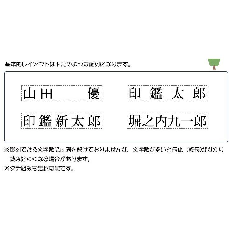 印鑑 ゴム印 ひらがなタイプ お名前スタンプゴム印慶弔 氏名印 おなまえ お名前スタンプ 氏名印 エコ台木サイズ 5 23mm 15級5号6倍 10年保証 Wz Smy 5 2 1 印道館 通販 Yahoo ショッピング