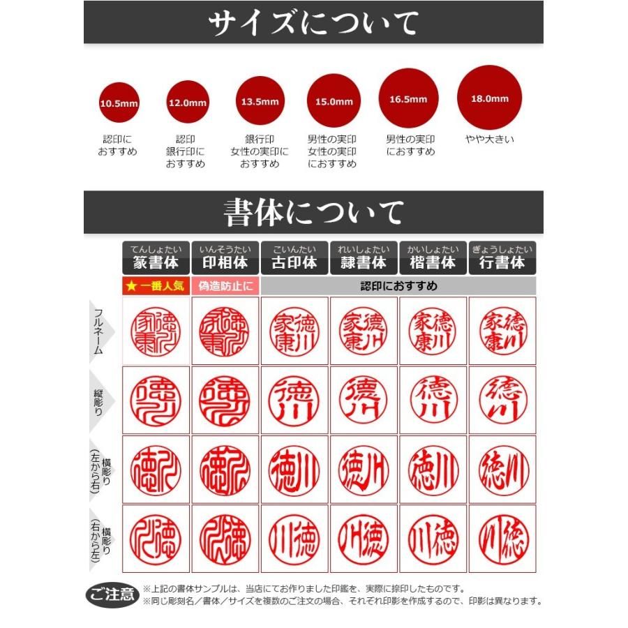 印鑑 作成 チタン ケース付き 実印 銀行印 認印 はんこ 名前 ハンコ 父の日 プレゼント ミラー 鏡面 ゴールド チタン 10 5 18 0mm 10年保証 Titan Gold Ks All 印道館 通販 Yahoo ショッピング