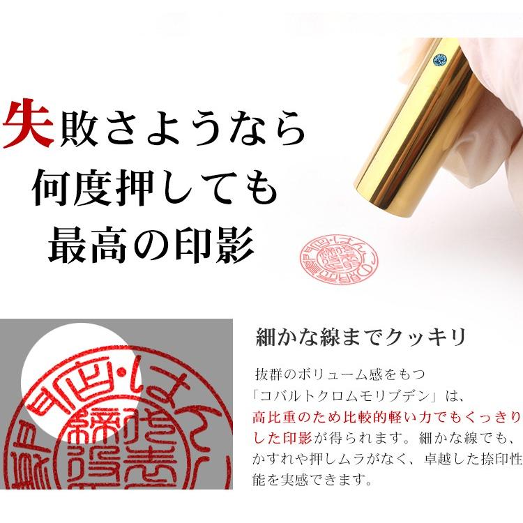 超歓迎 チタン会社印2本セット 鏡面 ゴールド チタン法人2本セット 法人実印 丸寸胴 18 0mm 銀行印 丸寸胴 16 5mm 法人2本セット用印鑑ケース 天丸 角印通用 宅配便 最も優遇 Habitat Jeunes Normandie Fr