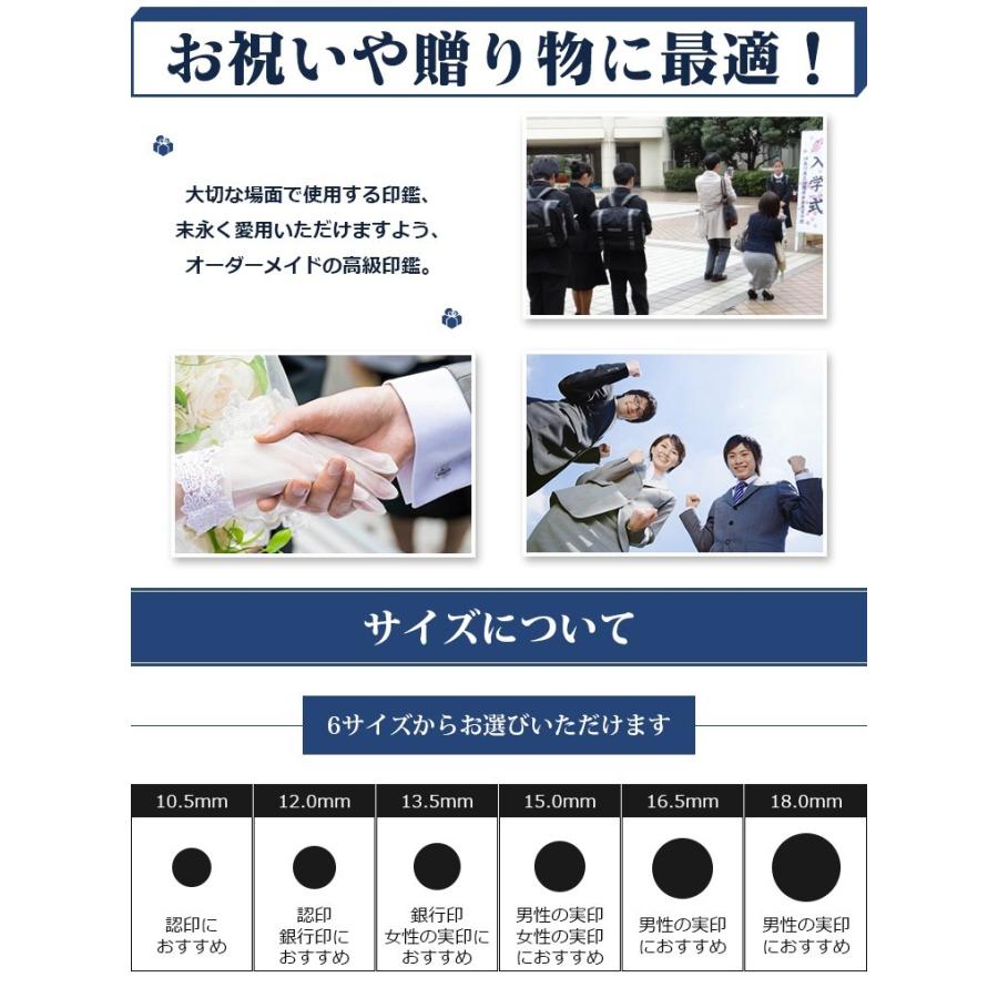 印鑑 作成 実印 チタン印鑑2本セット ケース付き 女性 男性 銀行印 認印 はんこ 名前 判子 シルバー ブラスト チタン印鑑 2本セット Tt Set 2 Ks Mql A 1 印道館 通販 Yahoo ショッピング