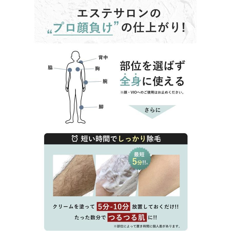 VoiZ 除毛クリーム 220g レディース メンズ VIO 全身 顔 - 通販