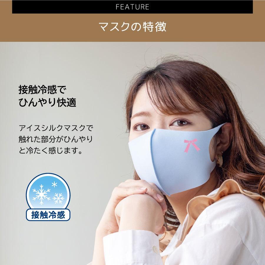 マスク オリジナル プリント オーダー 洗える チーム ネーム 名入れ