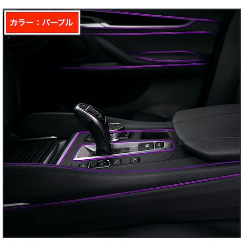 カーインテリアモール 5m 車 隙間に差し込むインテリアモールディング 内装 ドレスアップ 取付用ヘラ付属 幅2mm 全6色 Car016 1 クレーブ ヤフーshop 通販 Yahoo ショッピング