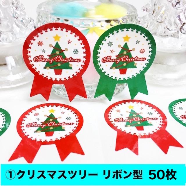 クリスマス ギフトシール ギフトステッカー ラッピングラベル 光沢