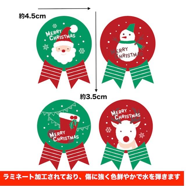 クリスマス ギフトシール ギフトステッカー ラッピングラベル 光沢