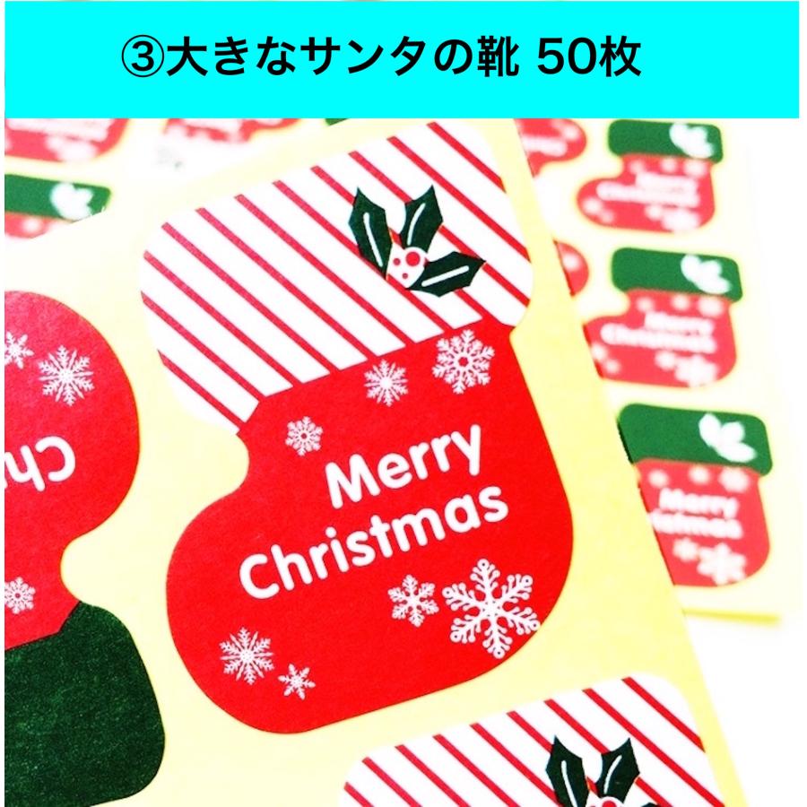 クリスマス ギフトシール ギフトステッカー ラッピングラベル 光沢