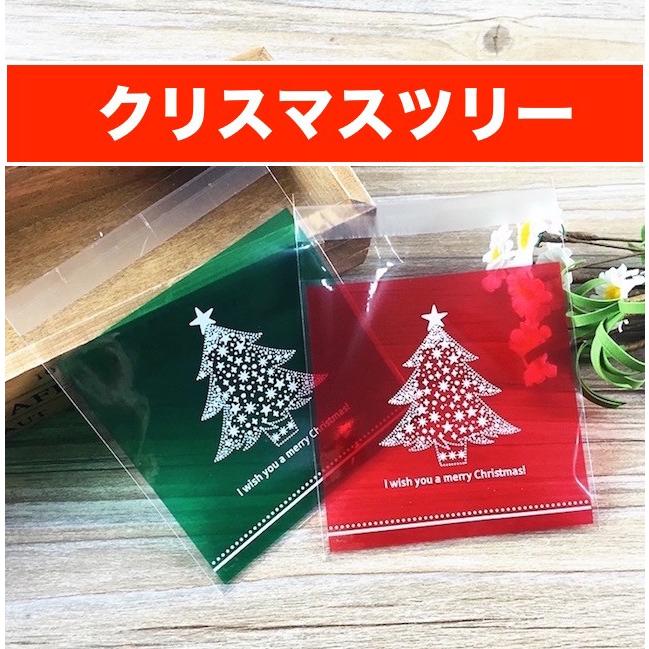 クリスマス ラッピング袋 ギフトバッグ opp袋 お菓子袋 10×10cm クリスマス ラッピング袋 ギフトバッグ opp袋 お菓子袋 10×10cm