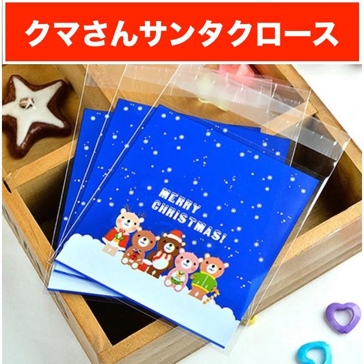 クリスマス ラッピング袋 ギフトバッグ opp袋 お菓子袋 10×10cm クリスマス ラッピング袋 ギフトバッグ opp袋 お菓子袋 10×10cm