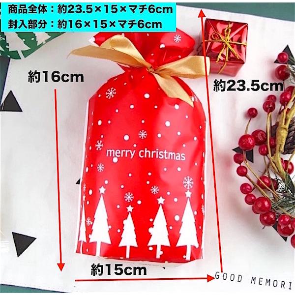 訳あり アウトレット】クリスマス ラッピング袋 ギフトバッグ opp袋 お
