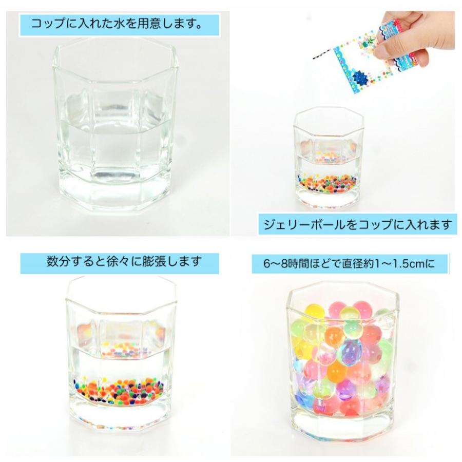 水でふくらむジェリーボール クリスタルボール プランツボール アクアボール ぷよぷよボール ガーデニング ハイドロカルチャー 約1000個 Plan001 2 クレーブ ヤフーshop 通販 Yahoo ショッピング