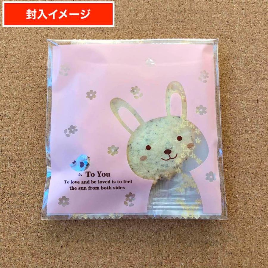 バレンタイン ホワイトデー ラッピング袋 ギフトバッグ opp袋
