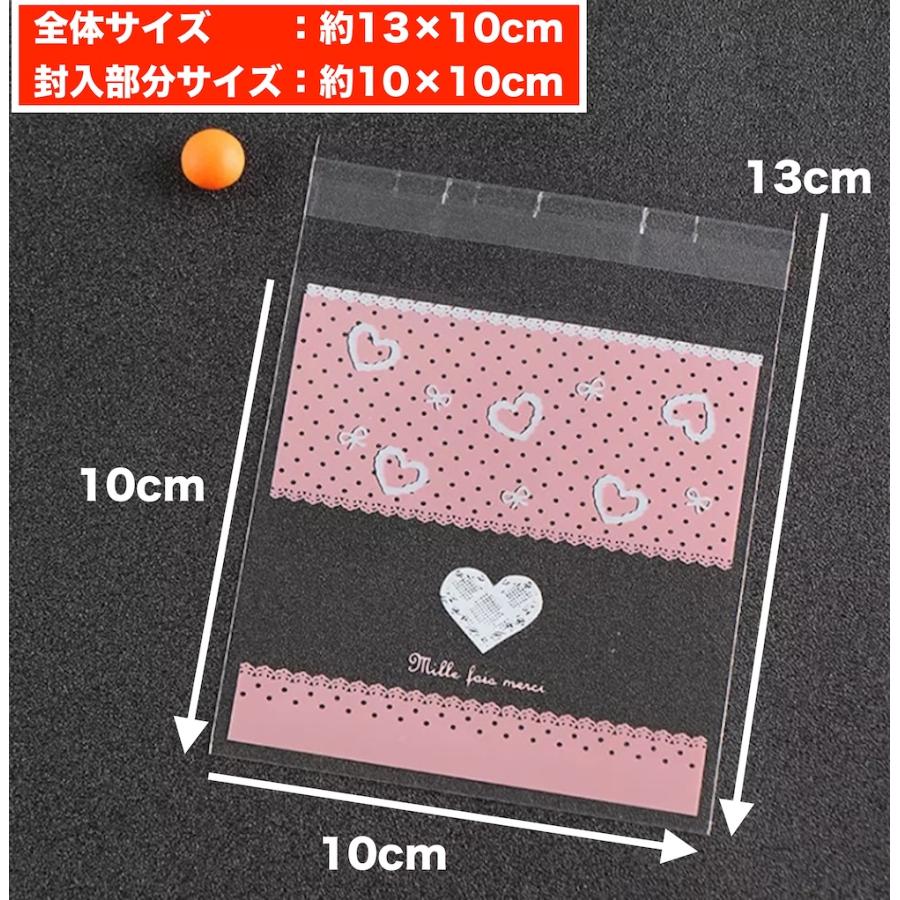 バレンタイン ホワイトデー ラッピング袋 ギフトバッグ opp袋