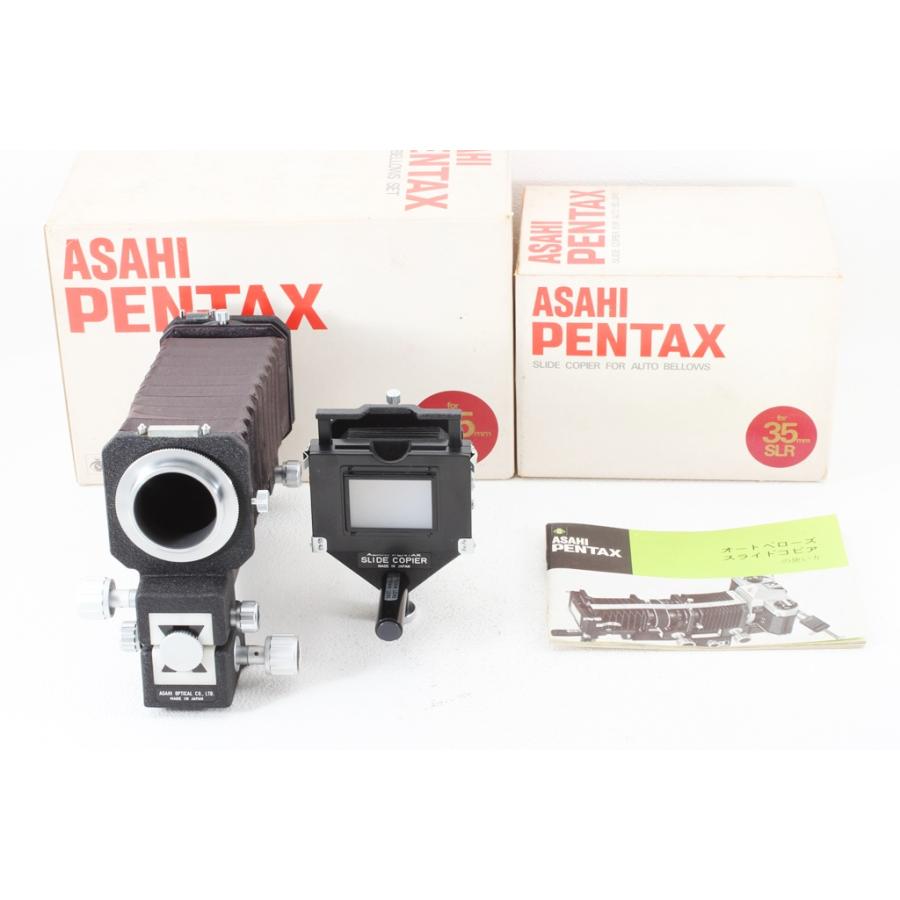 ASAHI Pentax ペンタックス AUTO BELLOWS◆ベローズ/極上品ランク | ペンタックス